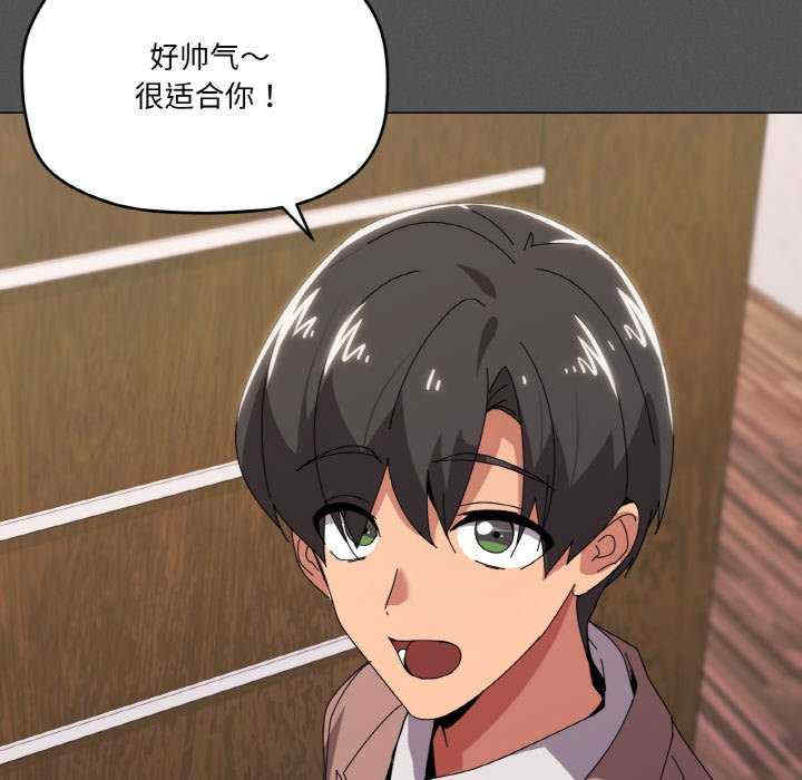 家人之间这样不好吧/家人麥計較