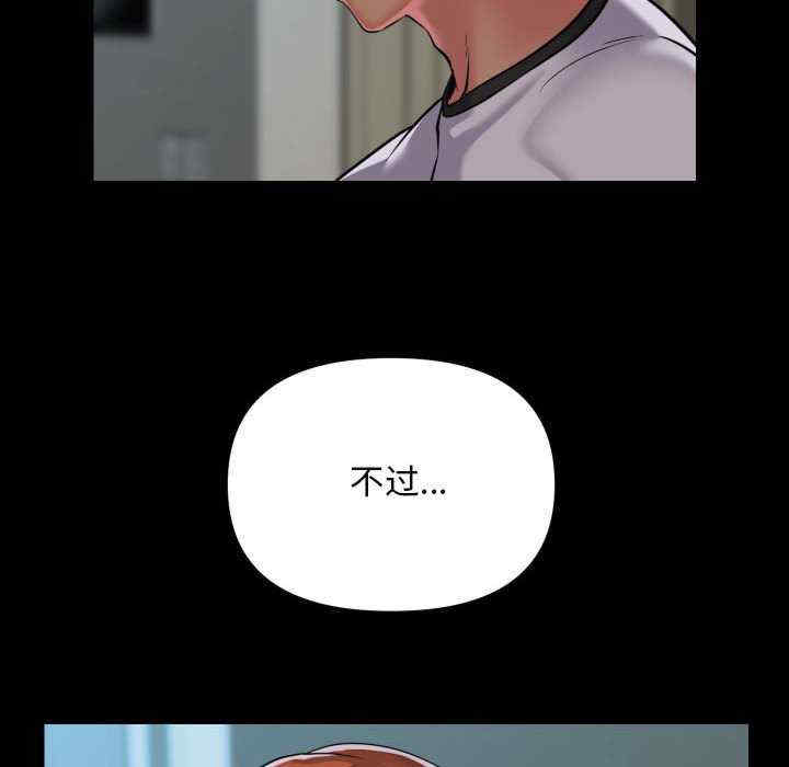 社区重建协会/敲开你的门