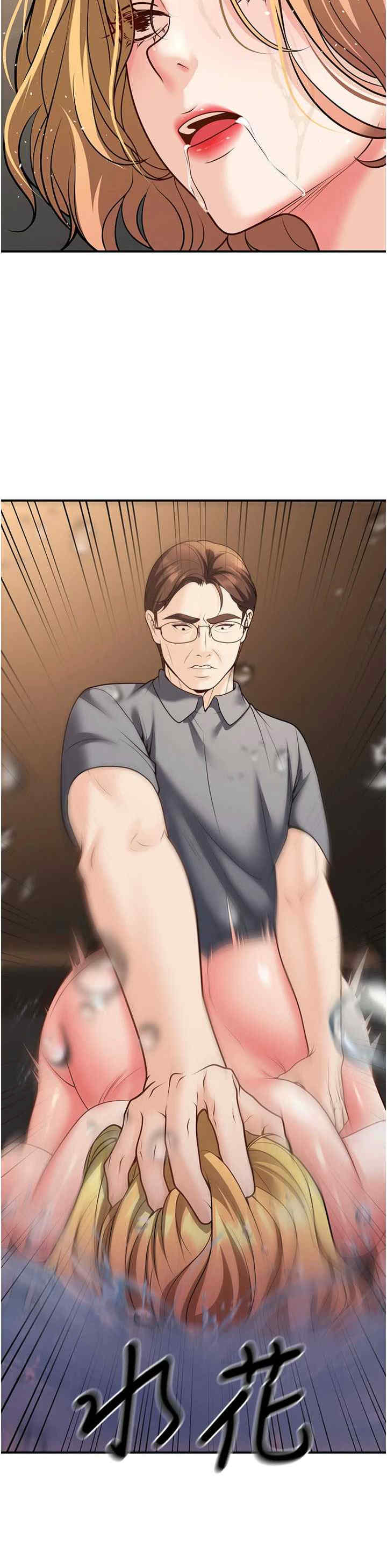 已婚学生想坏坏