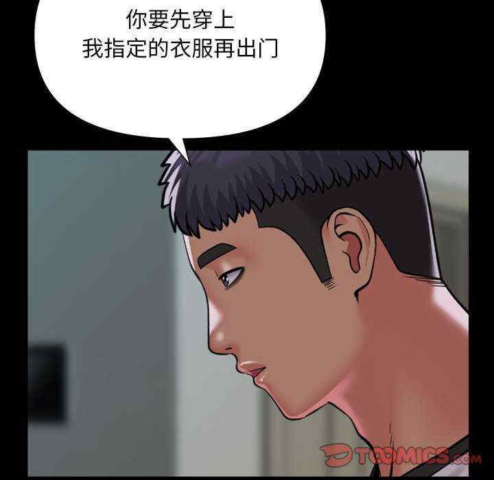 社区重建协会/敲开你的门