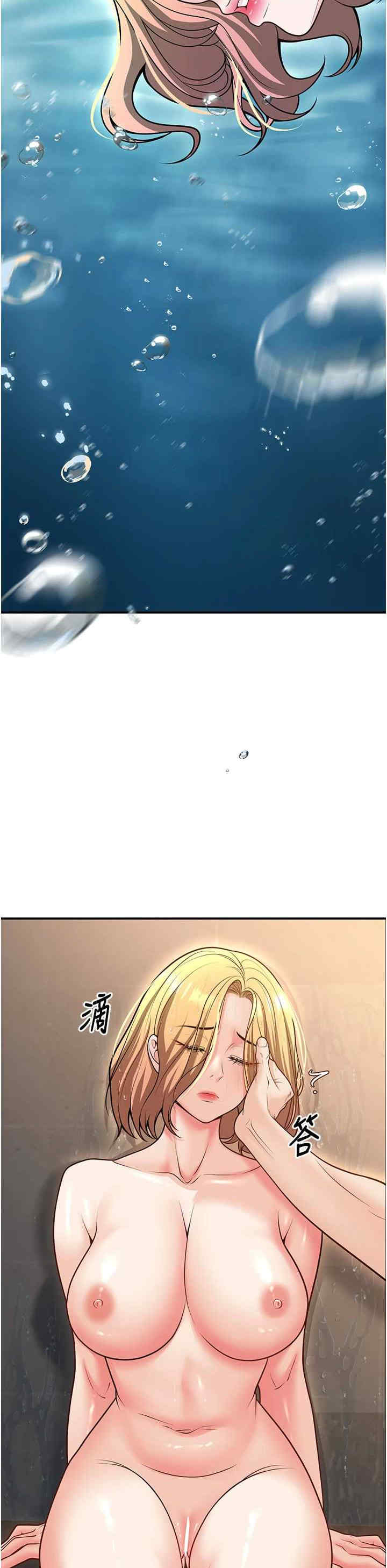 已婚学生想坏坏