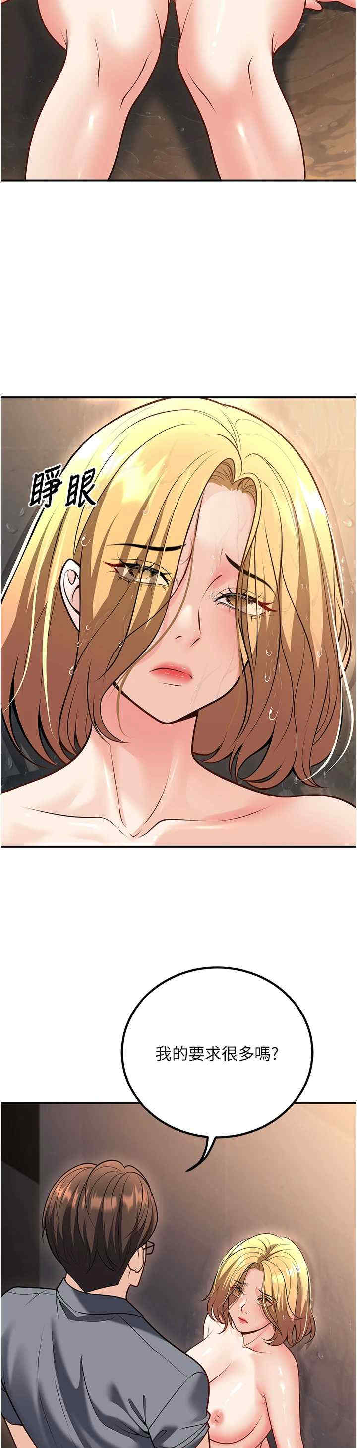 已婚学生想坏坏