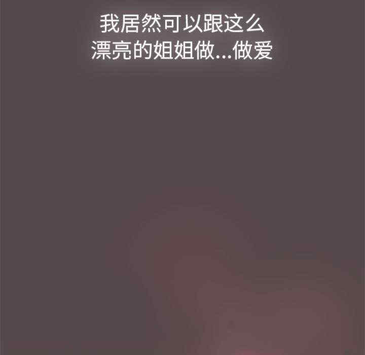 配角的生存任务