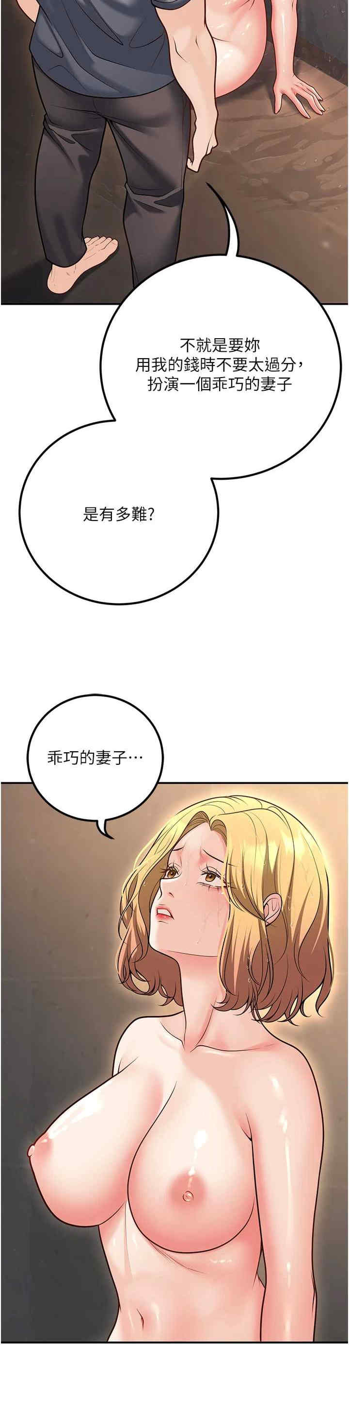 已婚学生想坏坏