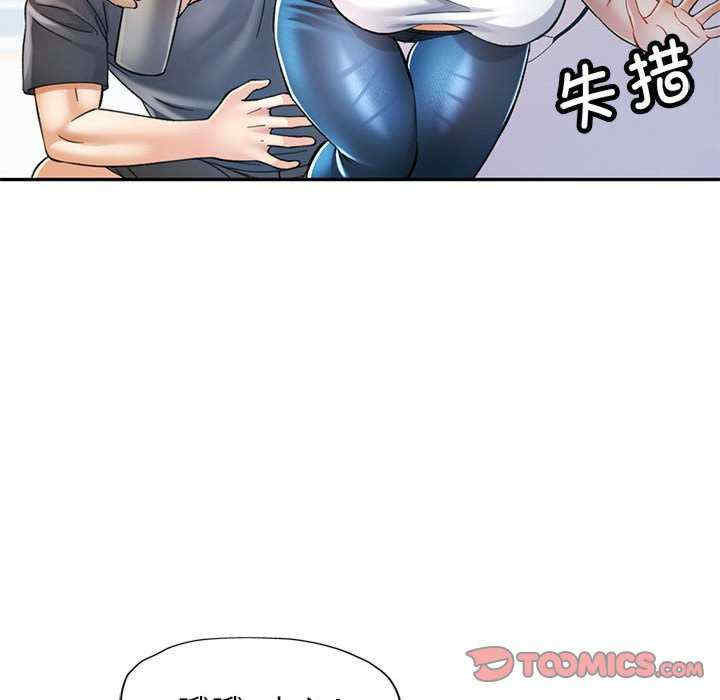 可以爱你吗/似曾相识的她