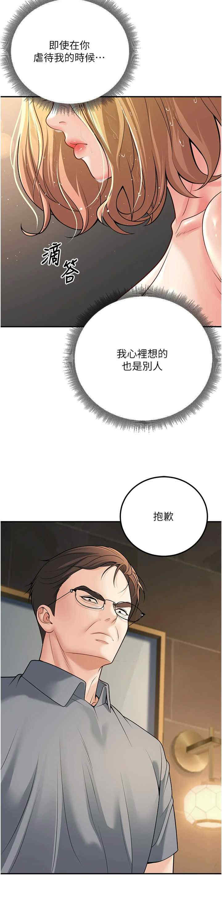 已婚学生想坏坏