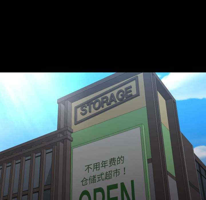 社区重建协会/敲开你的门