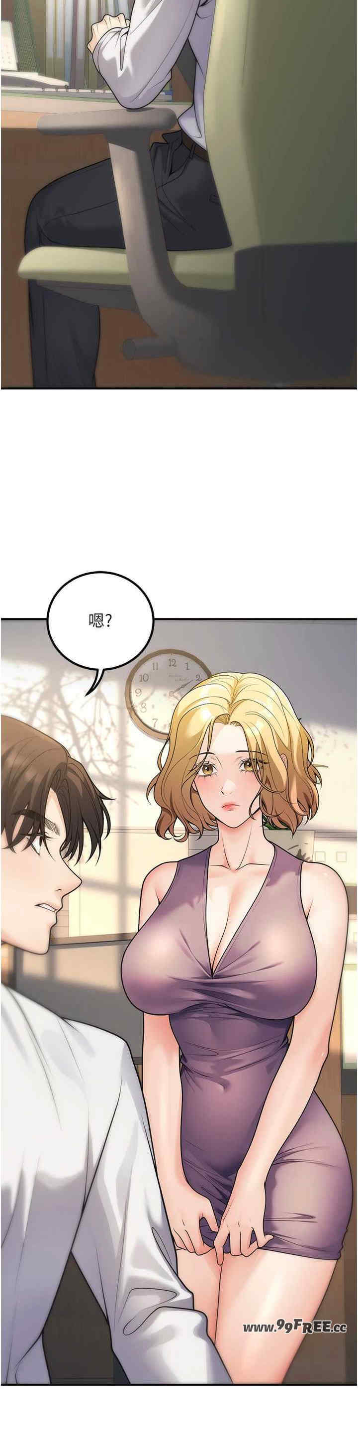 已婚学生想坏坏