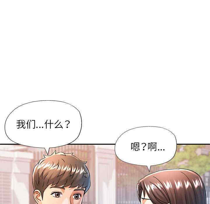 可以爱你吗/似曾相识的她