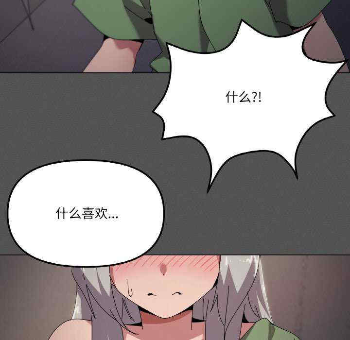 家人之间这样不好吧/家人麥計較