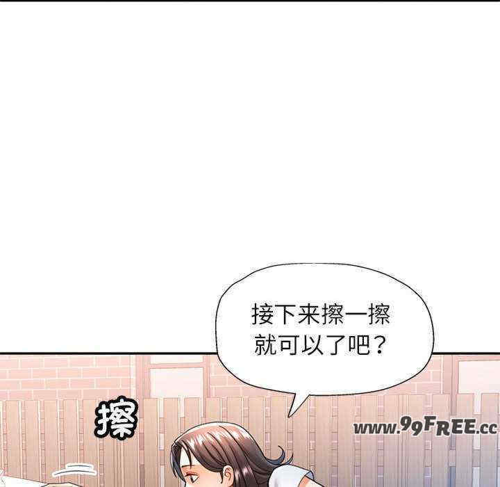 可以爱你吗/似曾相识的她