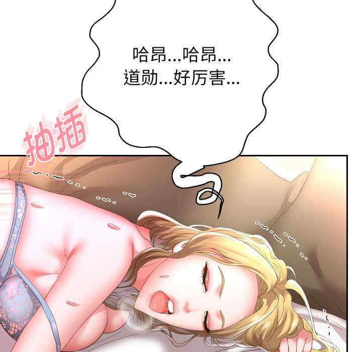 重生之长枪无敌/重生成为大只佬