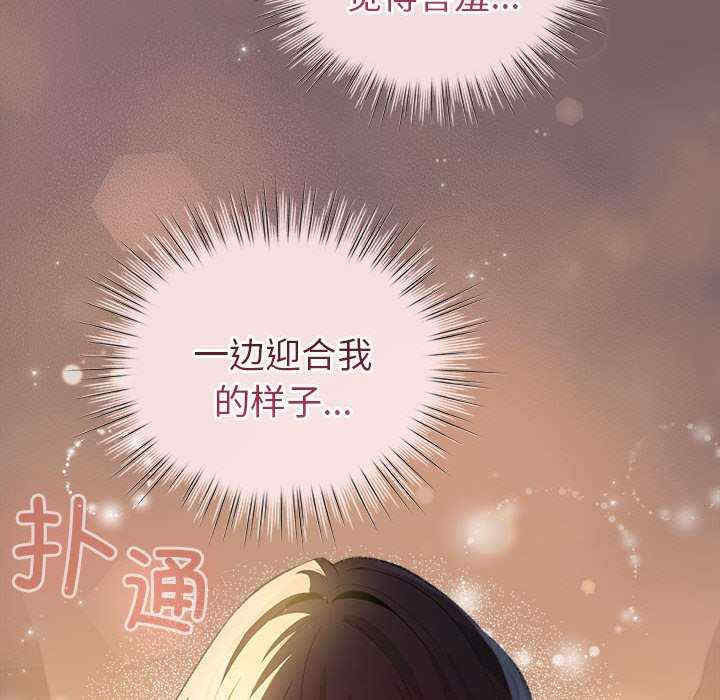 配角的生存任务