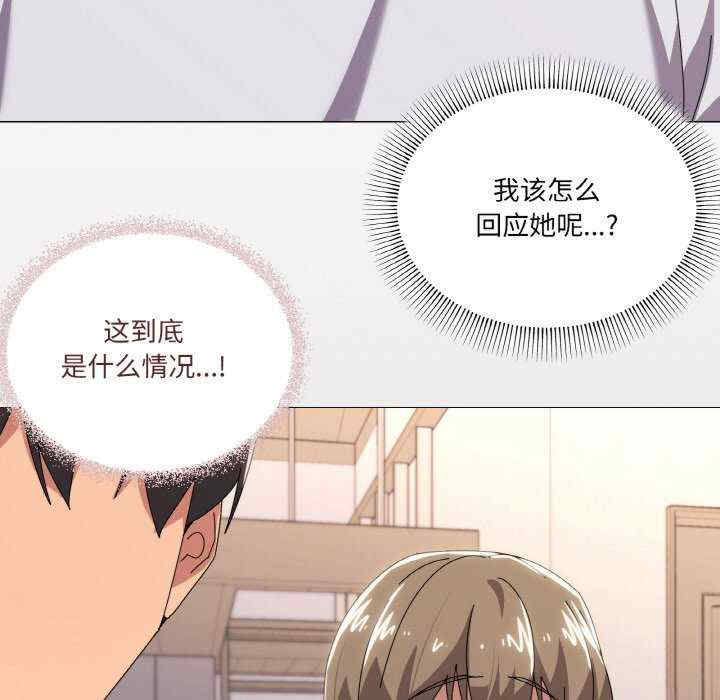 家人之间这样不好吧/家人麥計較