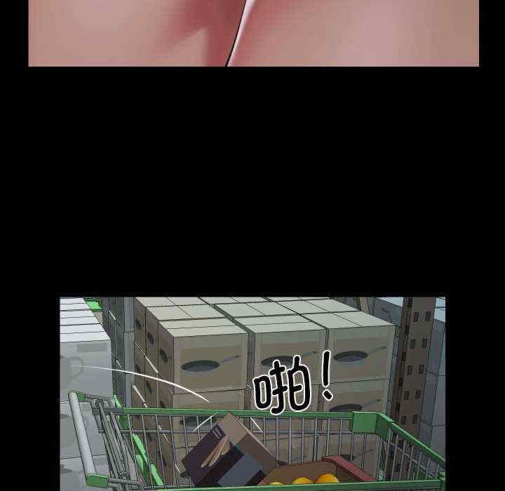 社区重建协会/敲开你的门