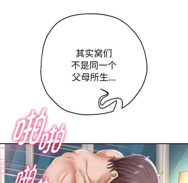 重生之长枪无敌/重生成为大只佬