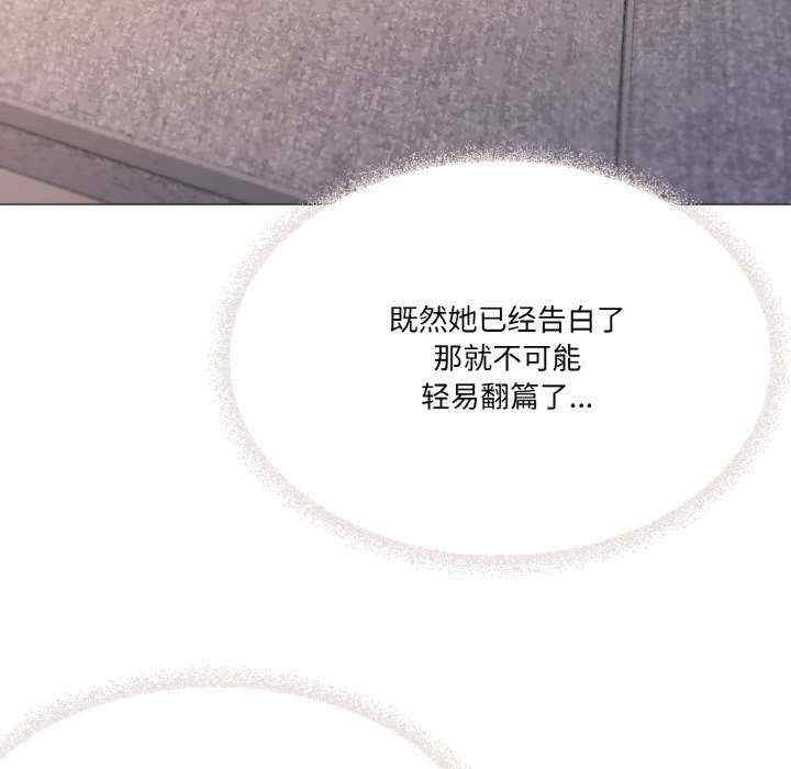 家人之间这样不好吧/家人麥計較