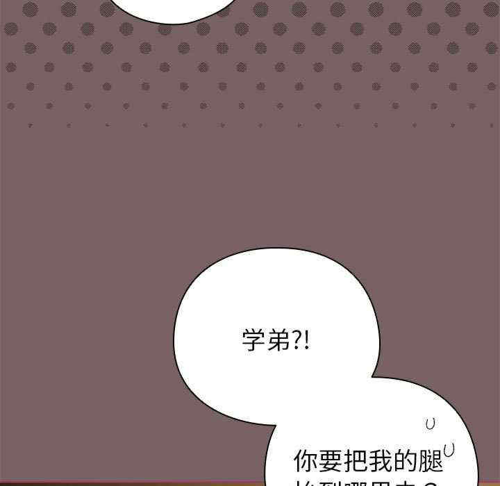 配角的生存任务