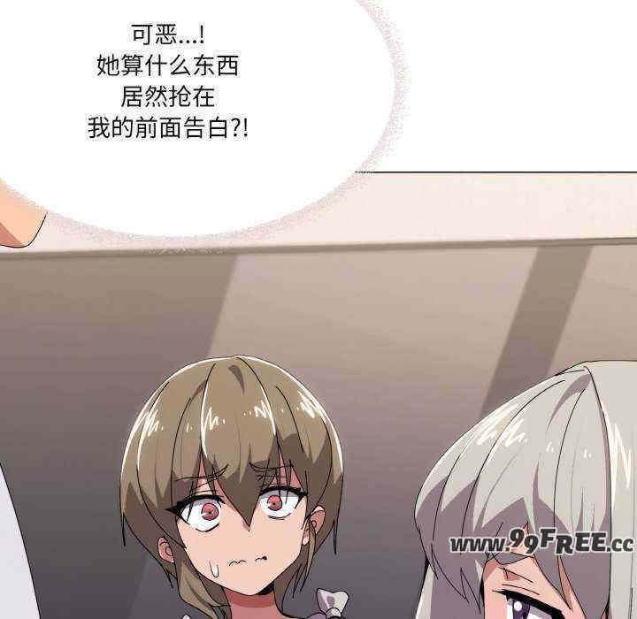 家人之间这样不好吧/家人麥計較