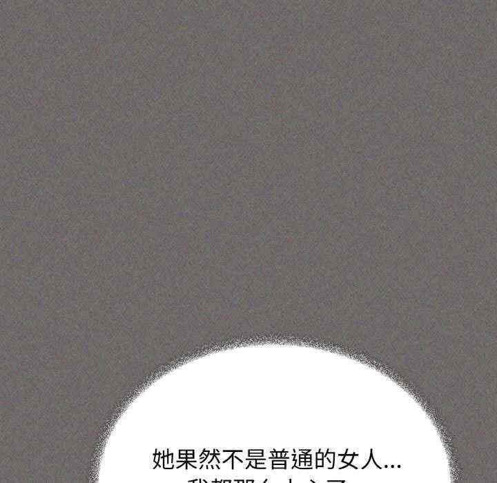 缺德邻居难相处