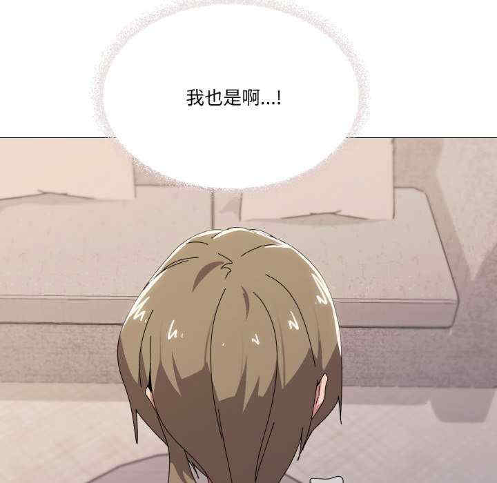 家人之间这样不好吧/家人麥計較