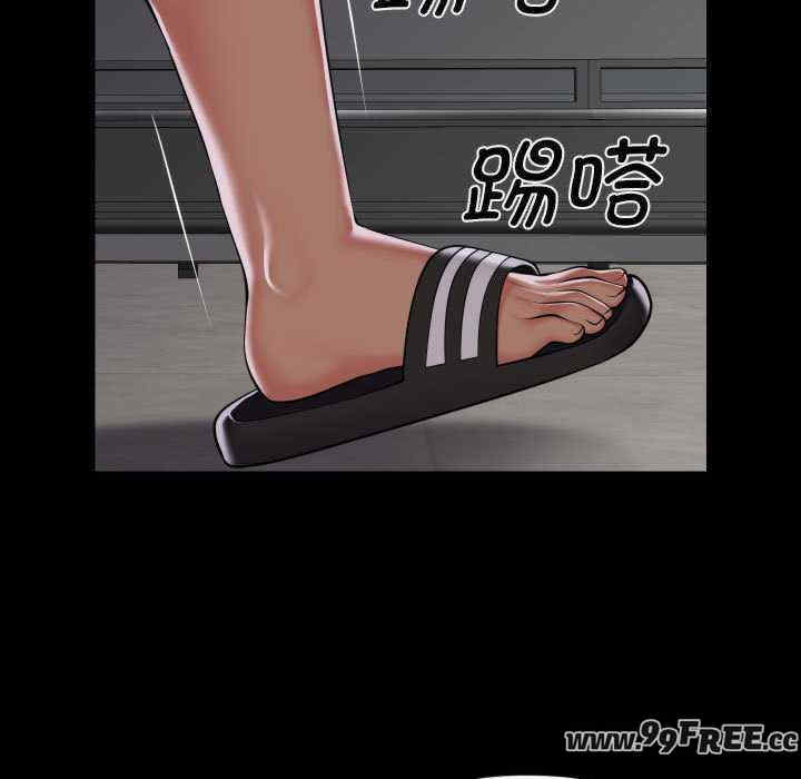 社区重建协会/敲开你的门