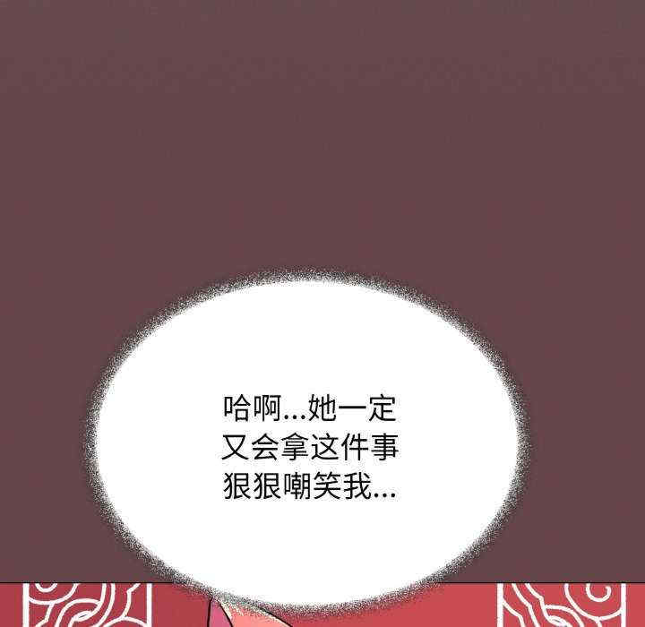 缺德邻居难相处