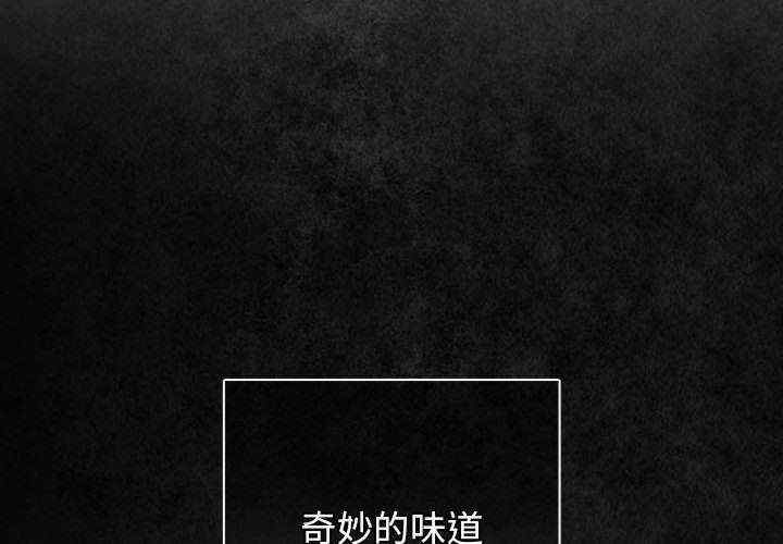 游戏不能这样玩/游戏规则我来定