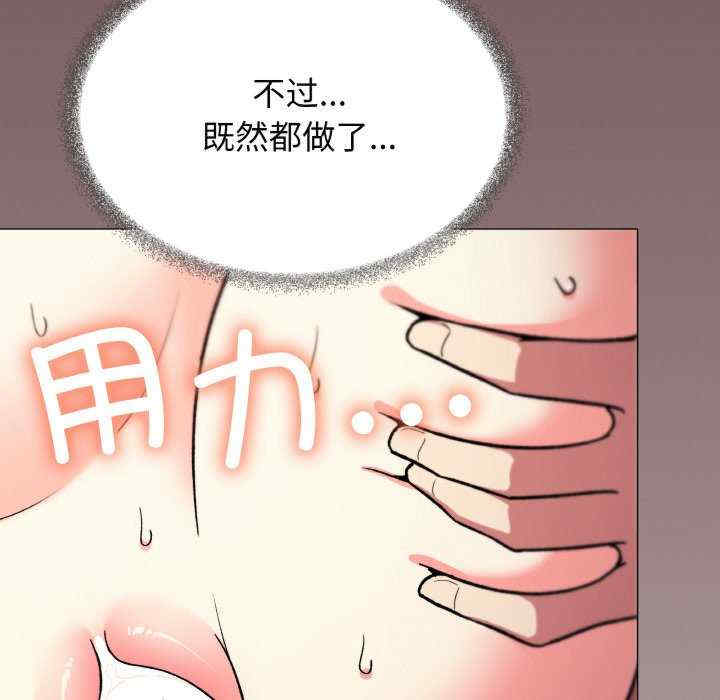 缺德邻居难相处