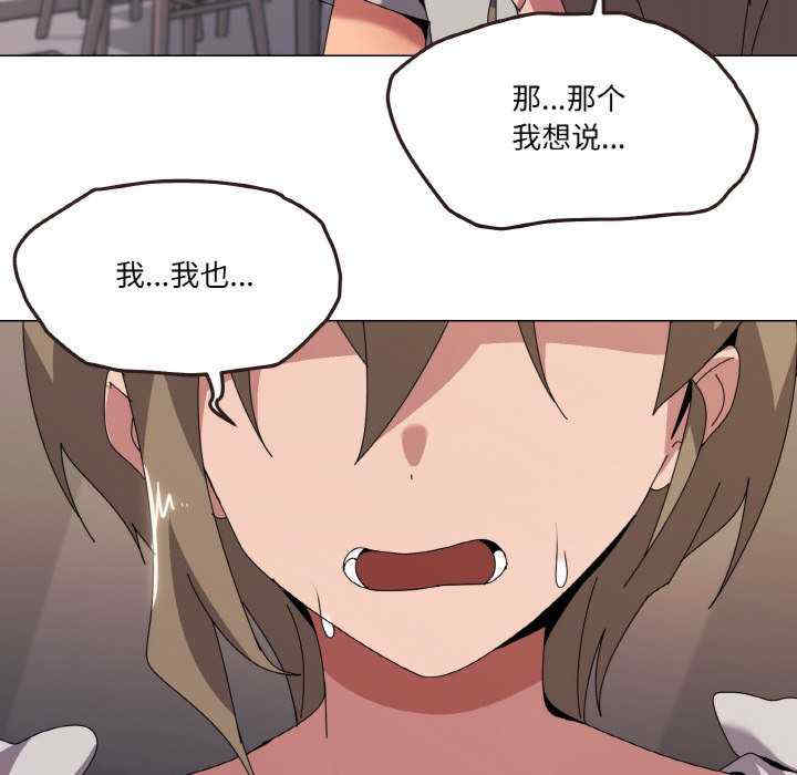 家人之间这样不好吧/家人麥計較