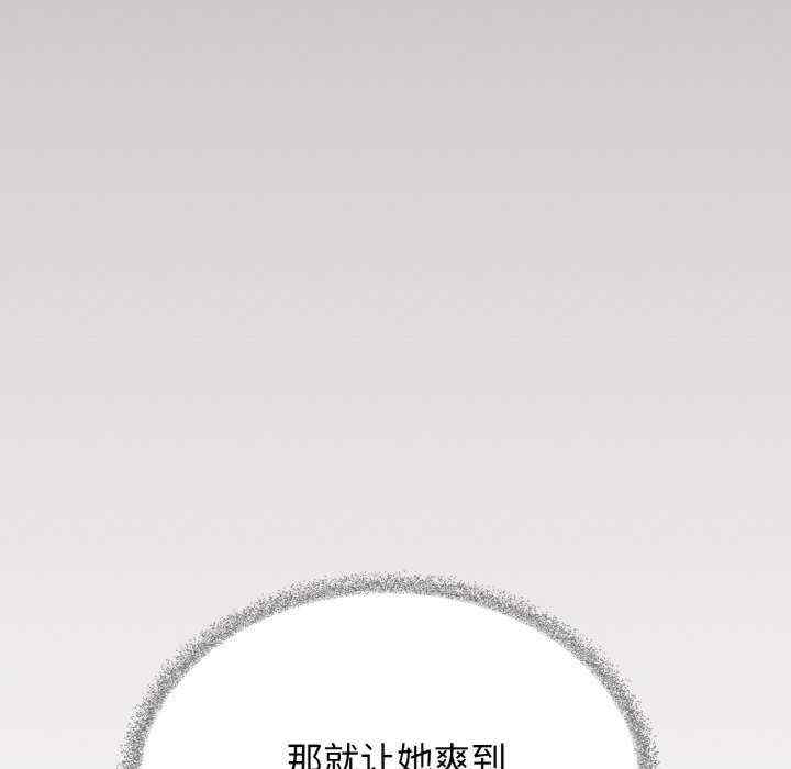 缺德邻居难相处