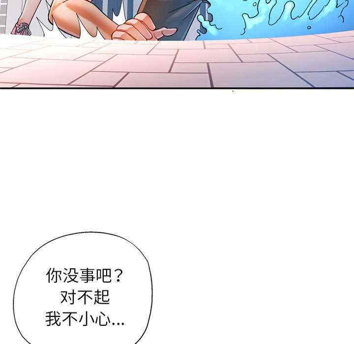 可以爱你吗/似曾相识的她