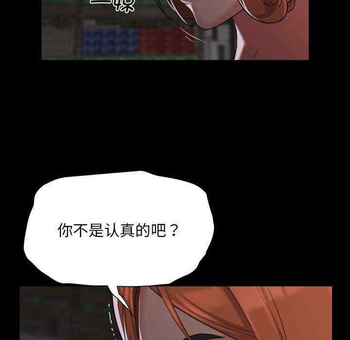 社区重建协会/敲开你的门