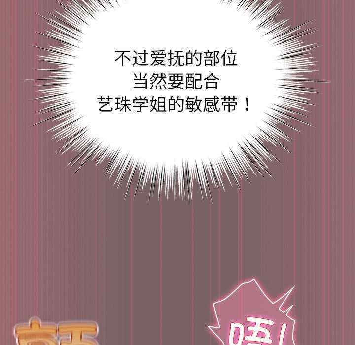 配角的生存任务