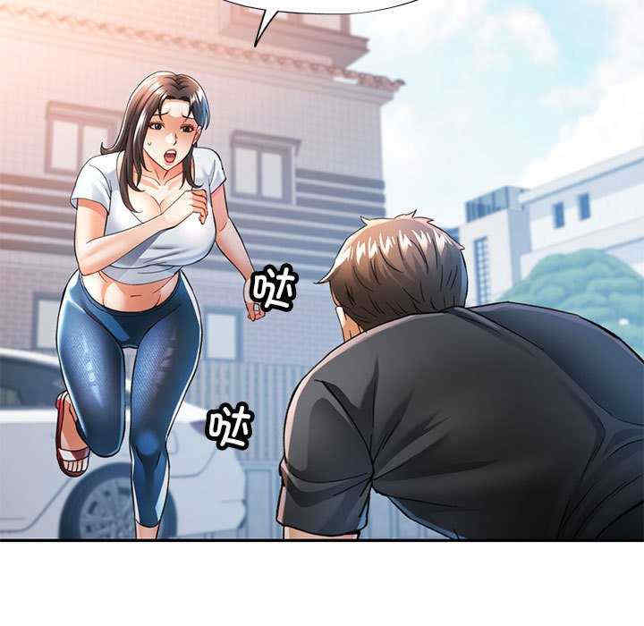 可以爱你吗/似曾相识的她