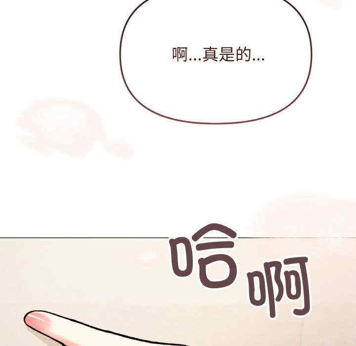 缺德邻居难相处