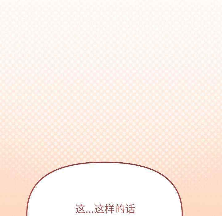 缺德邻居难相处