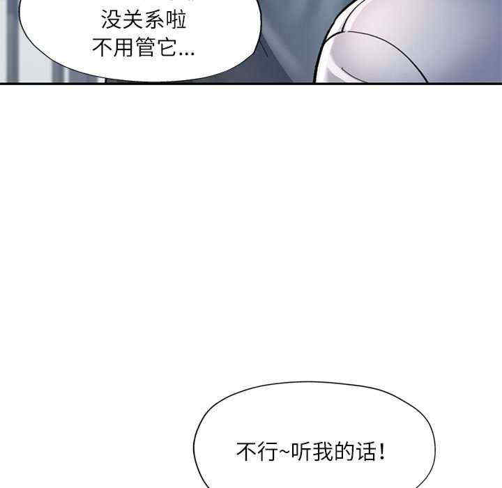 可以爱你吗/似曾相识的她