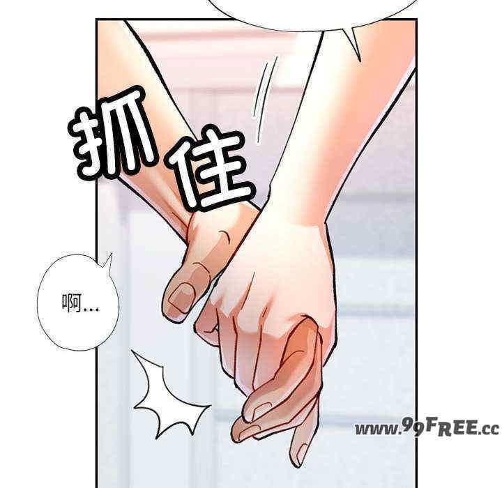 可以爱你吗/似曾相识的她