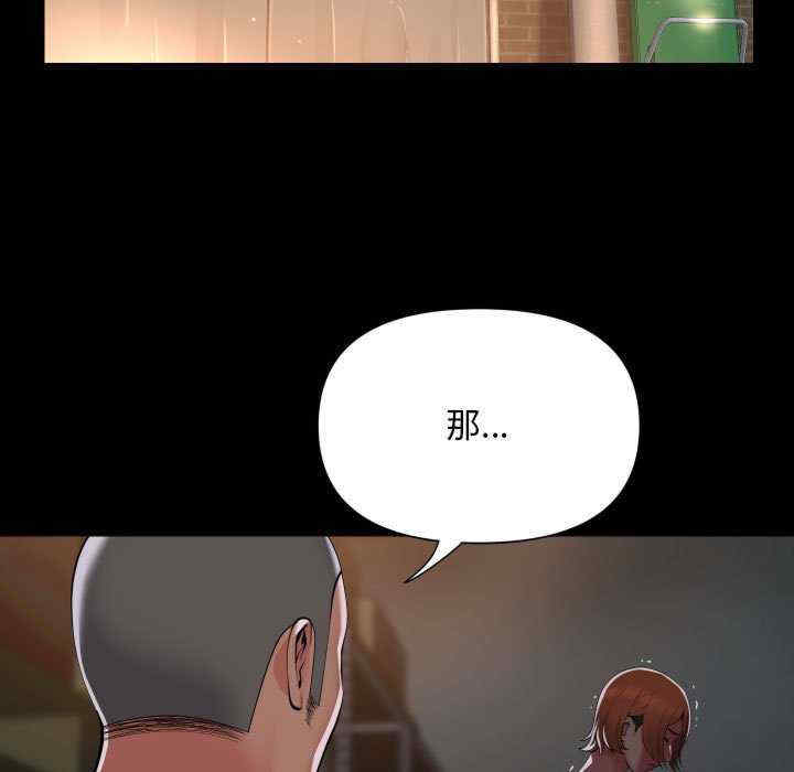 社区重建协会/敲开你的门