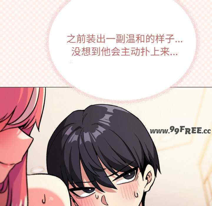 缺德邻居难相处