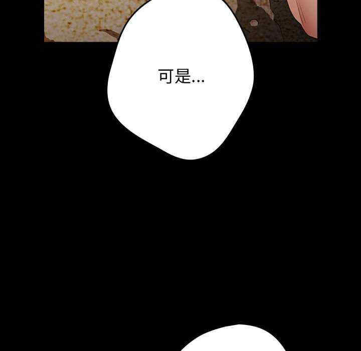 游戏不能这样玩/游戏规则我来定