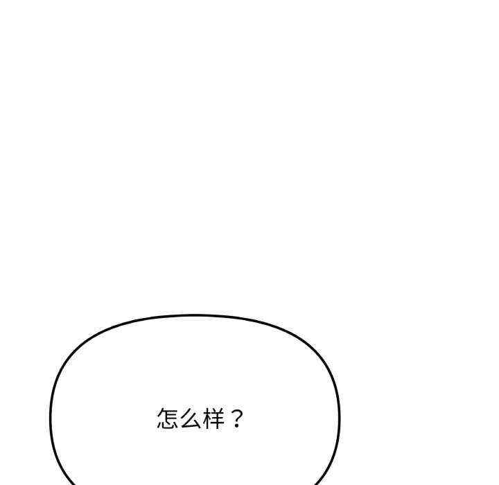 缺德邻居难相处