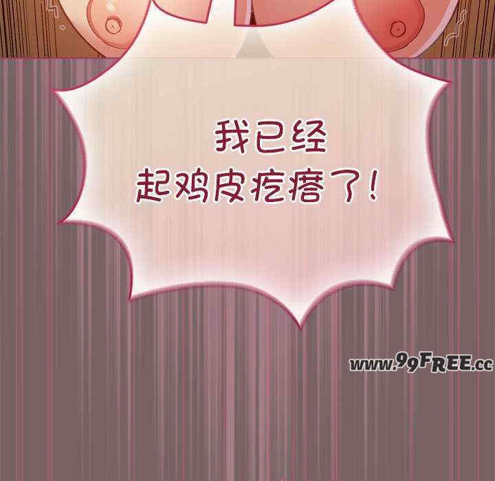 配角的生存任务