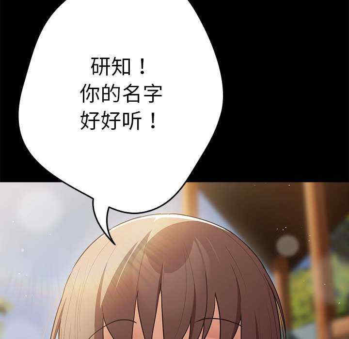 游戏不能这样玩/游戏规则我来定