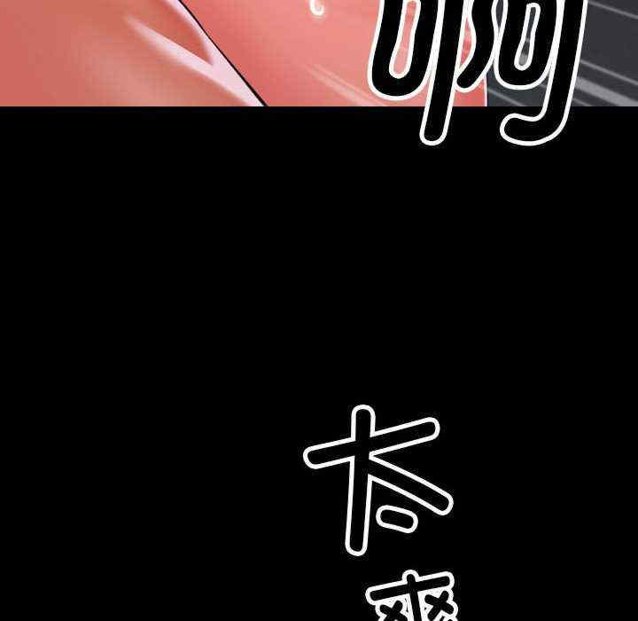 社区重建协会/敲开你的门