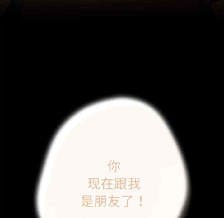 游戏不能这样玩/游戏规则我来定