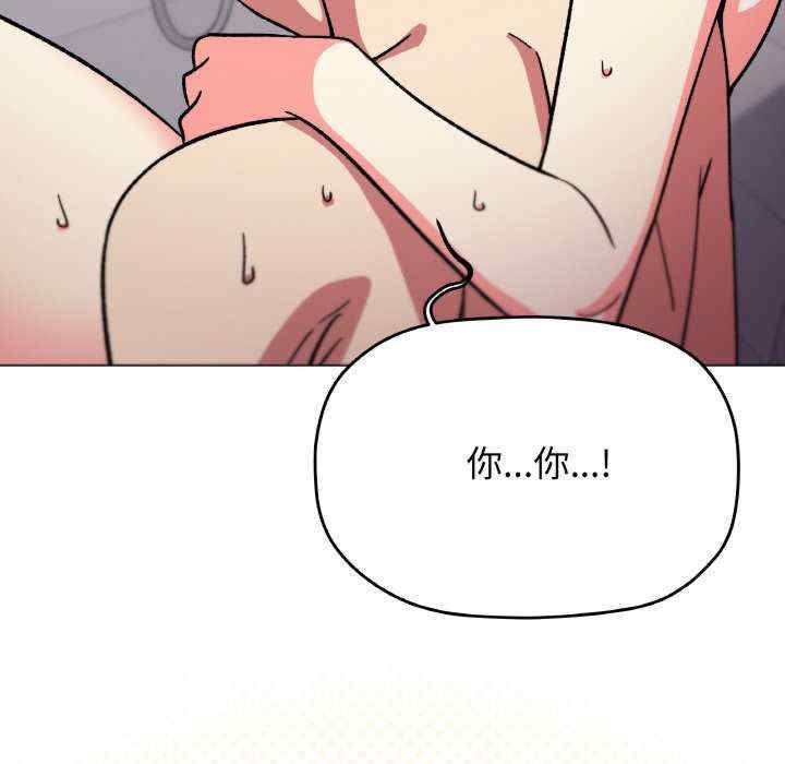 缺德邻居难相处