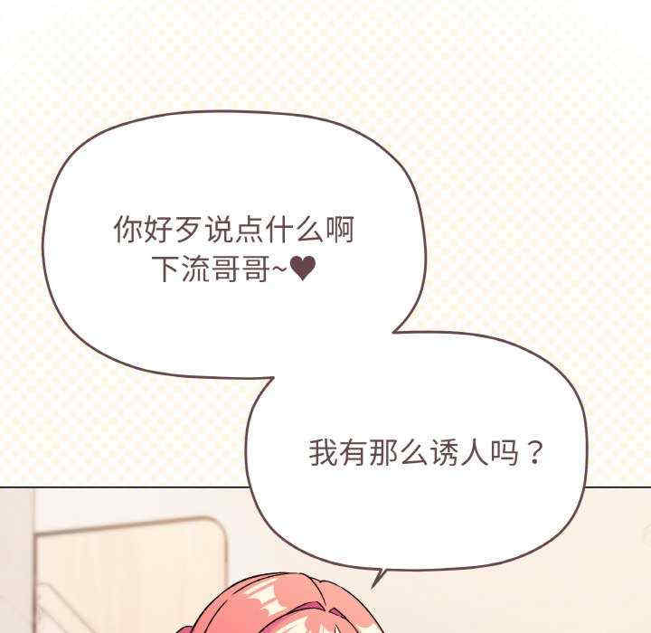 缺德邻居难相处