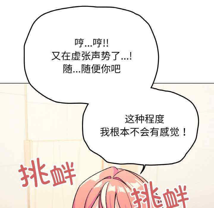 缺德邻居难相处